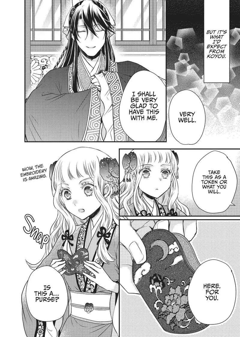 Gekkakoku Kiiden Chapter 22 page 38