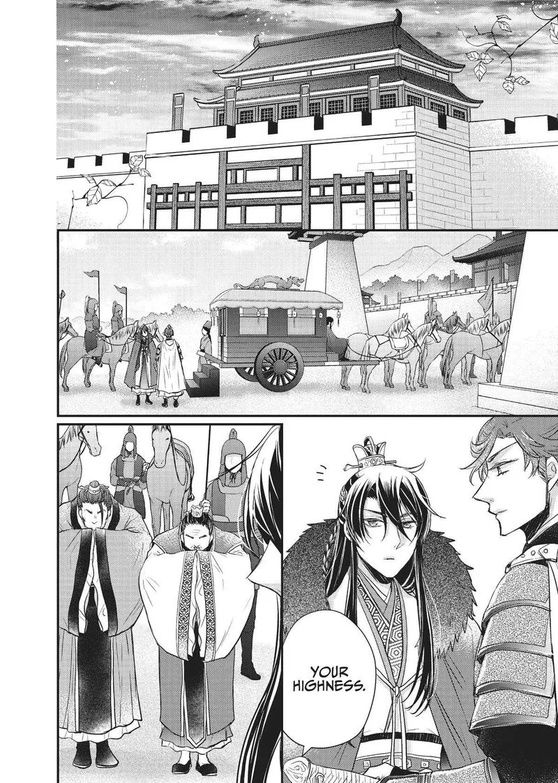 Gekkakoku Kiiden Chapter 22 page 40