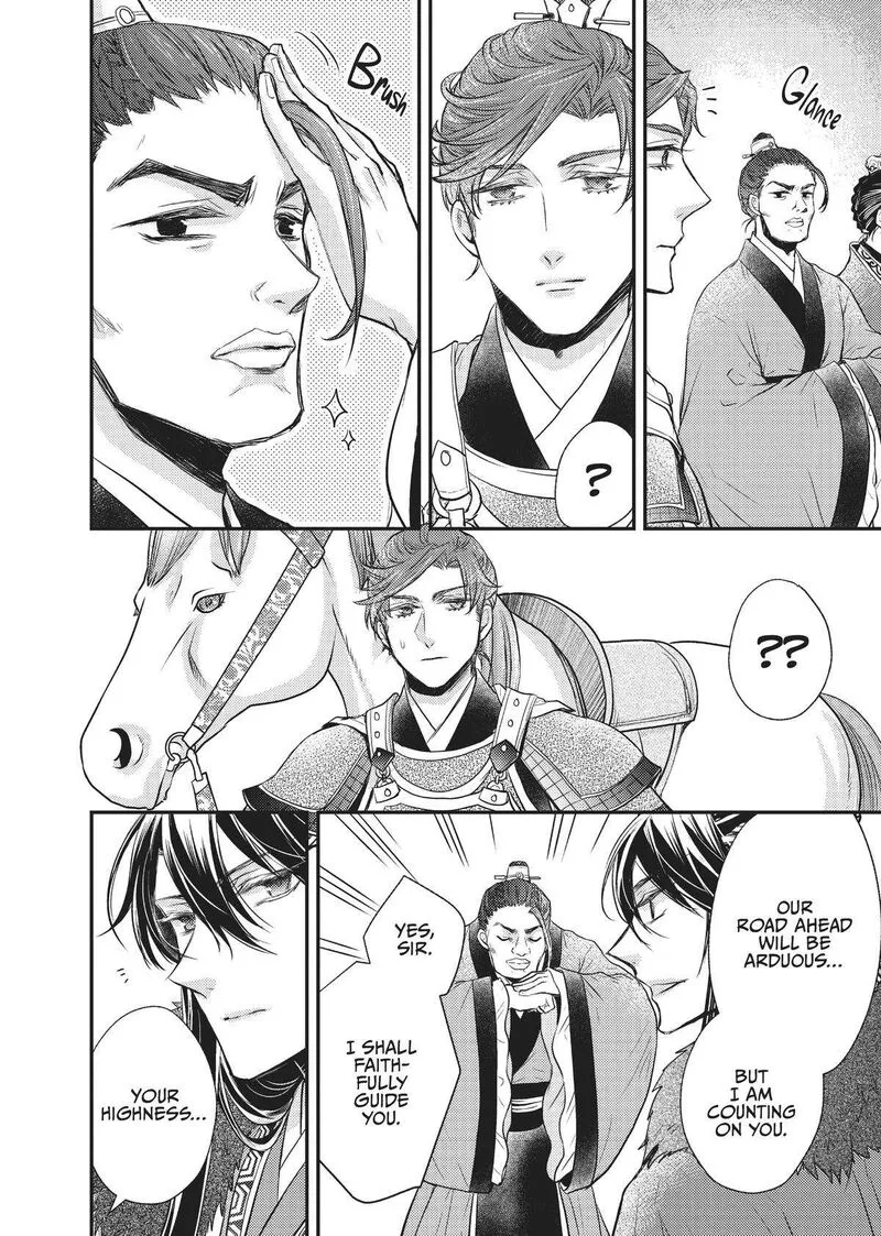 Gekkakoku Kiiden Chapter 22 page 42