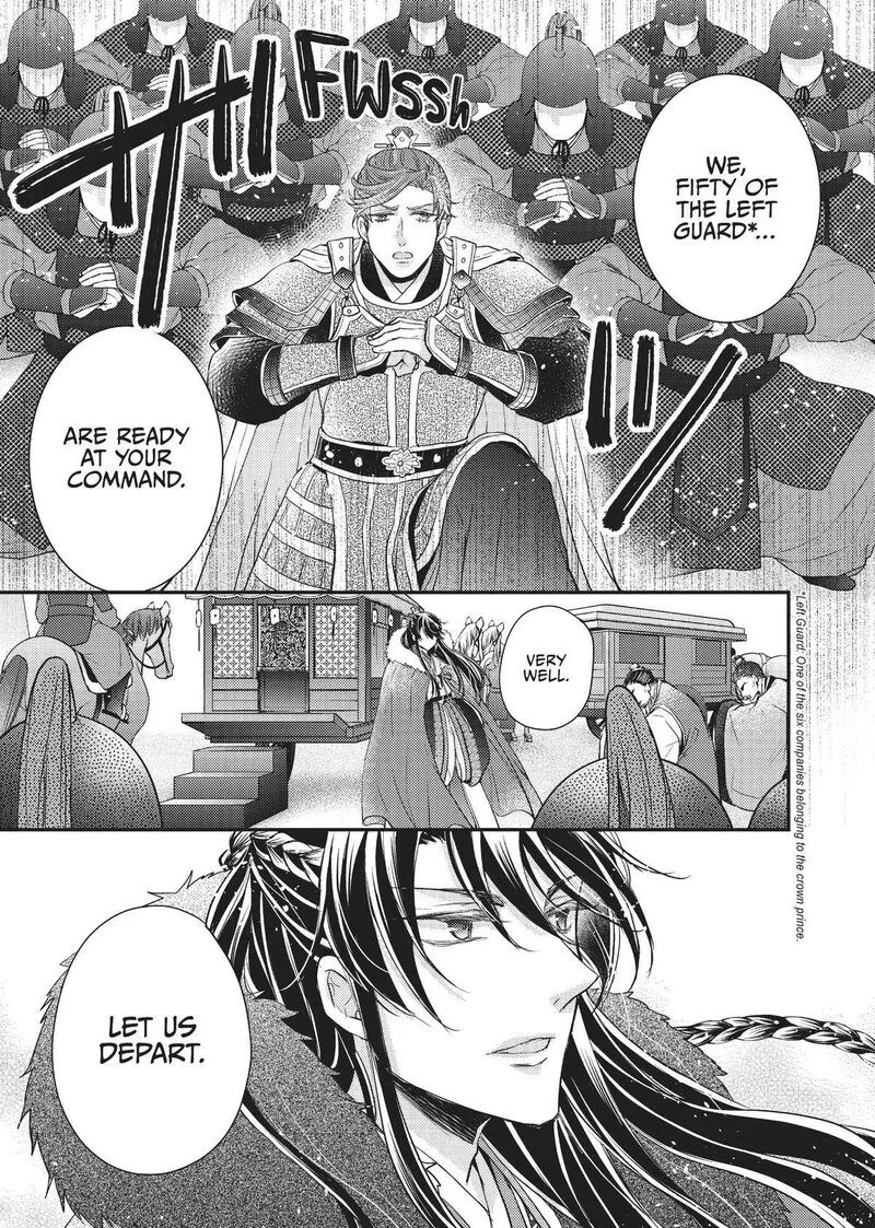 Gekkakoku Kiiden Chapter 22 page 43