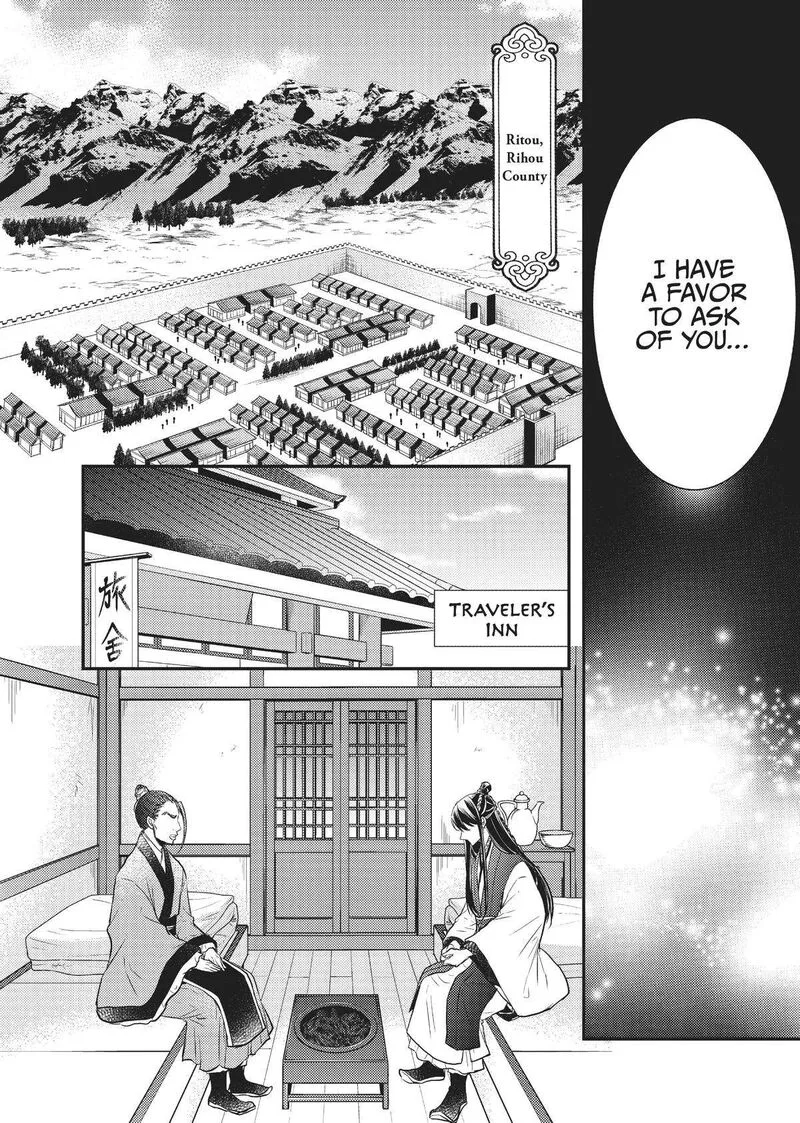 Gekkakoku Kiiden Chapter 23 page 24