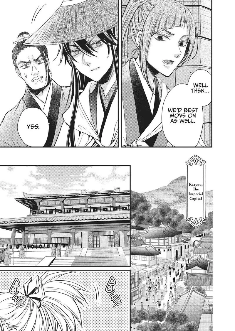 Gekkakoku Kiiden Chapter 23 page 21