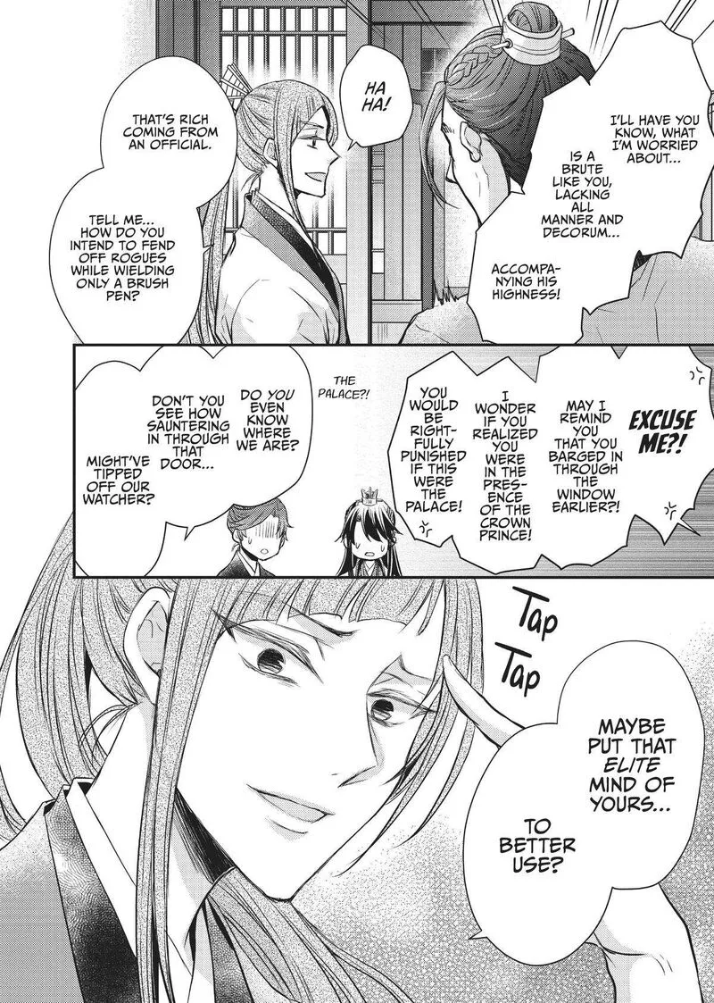 Gekkakoku Kiiden Chapter 23 page 12