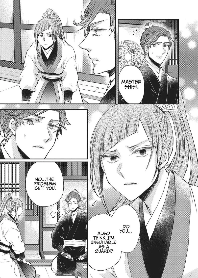 Gekkakoku Kiiden Chapter 23 page 15