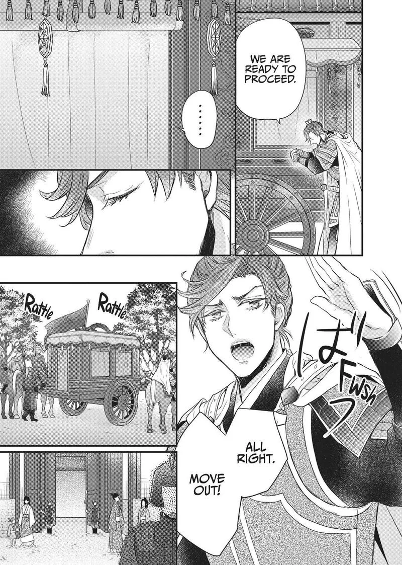 Gekkakoku Kiiden Chapter 23 page 19