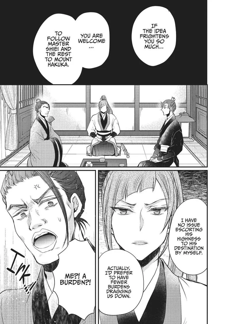 Gekkakoku Kiiden Chapter 23 page 11