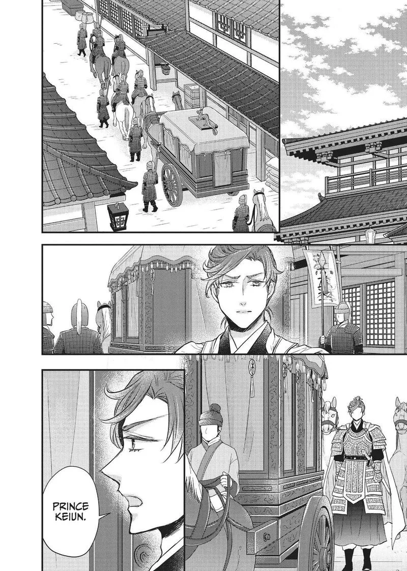 Gekkakoku Kiiden Chapter 23 page 18