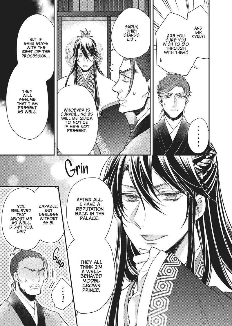 Gekkakoku Kiiden Chapter 23 page 9