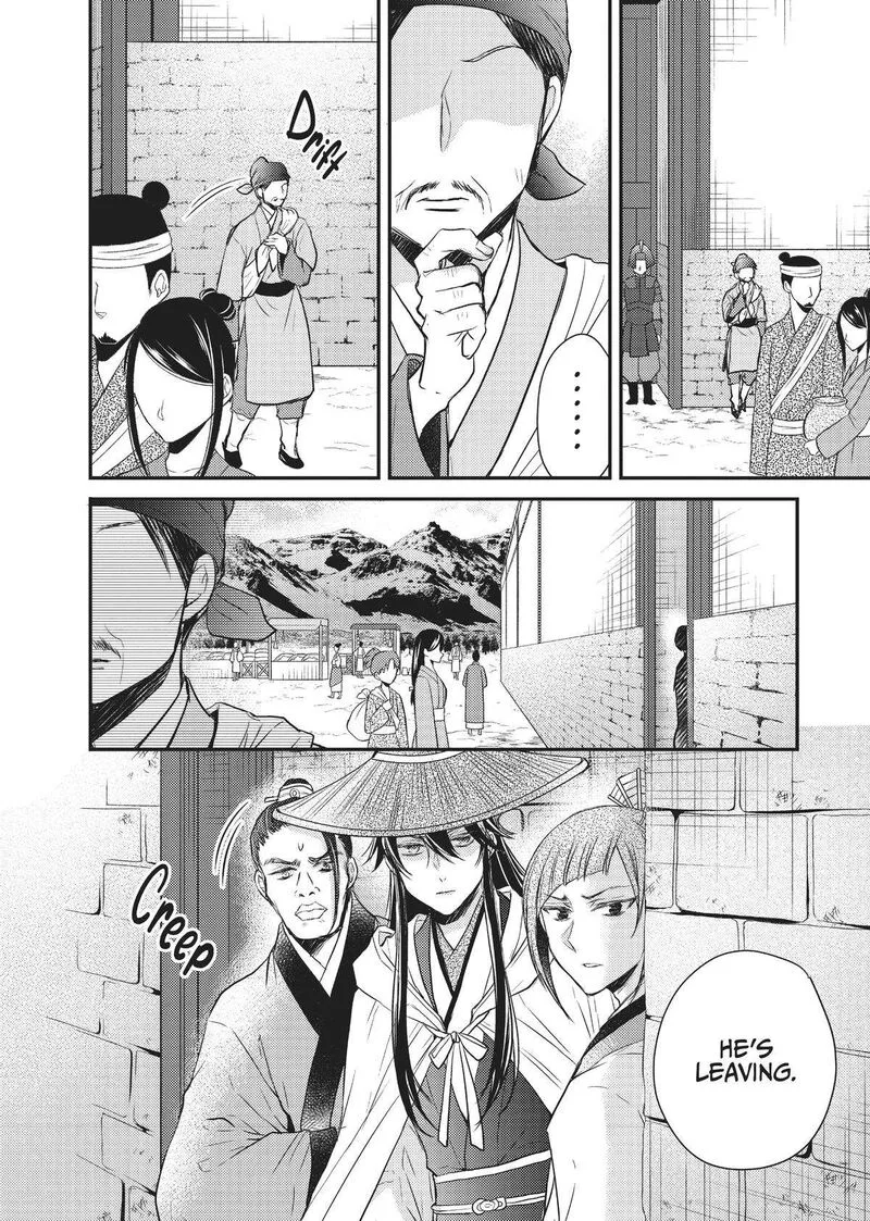 Gekkakoku Kiiden Chapter 23 page 20