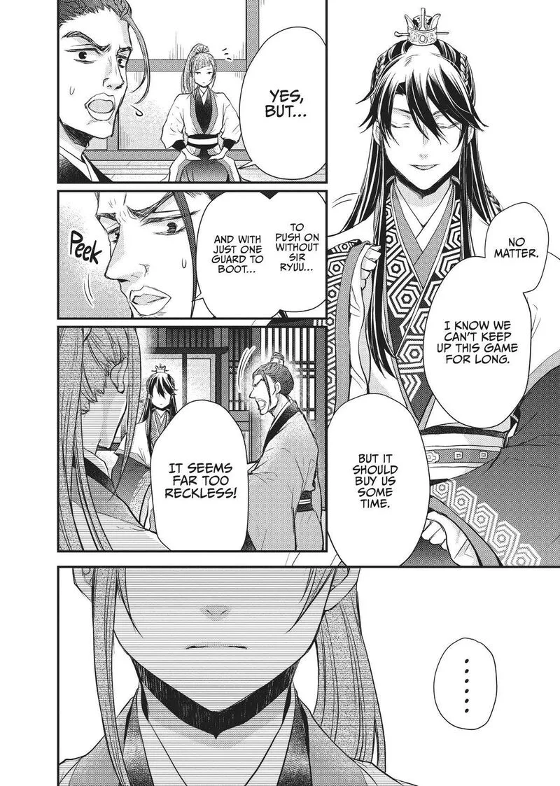 Gekkakoku Kiiden Chapter 23 page 10