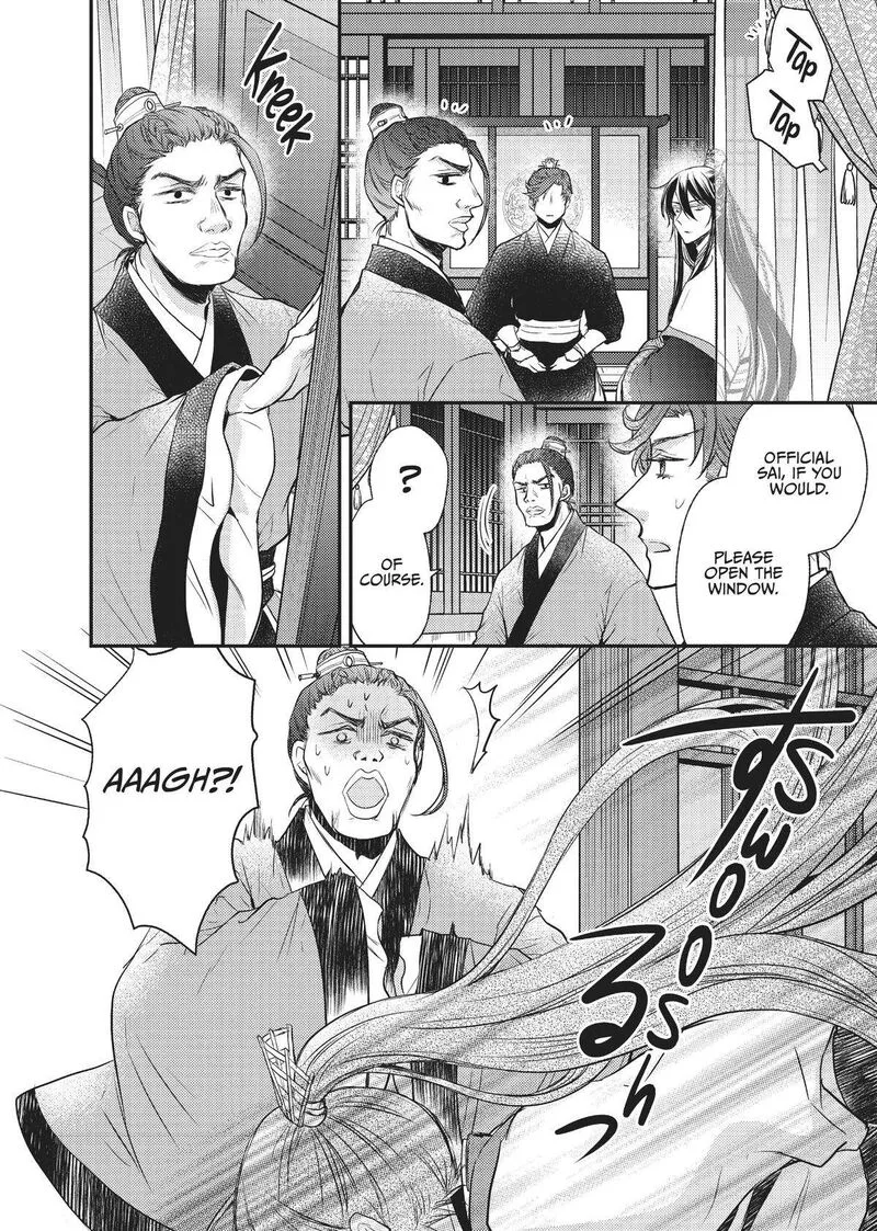 Gekkakoku Kiiden Chapter 23 page 4