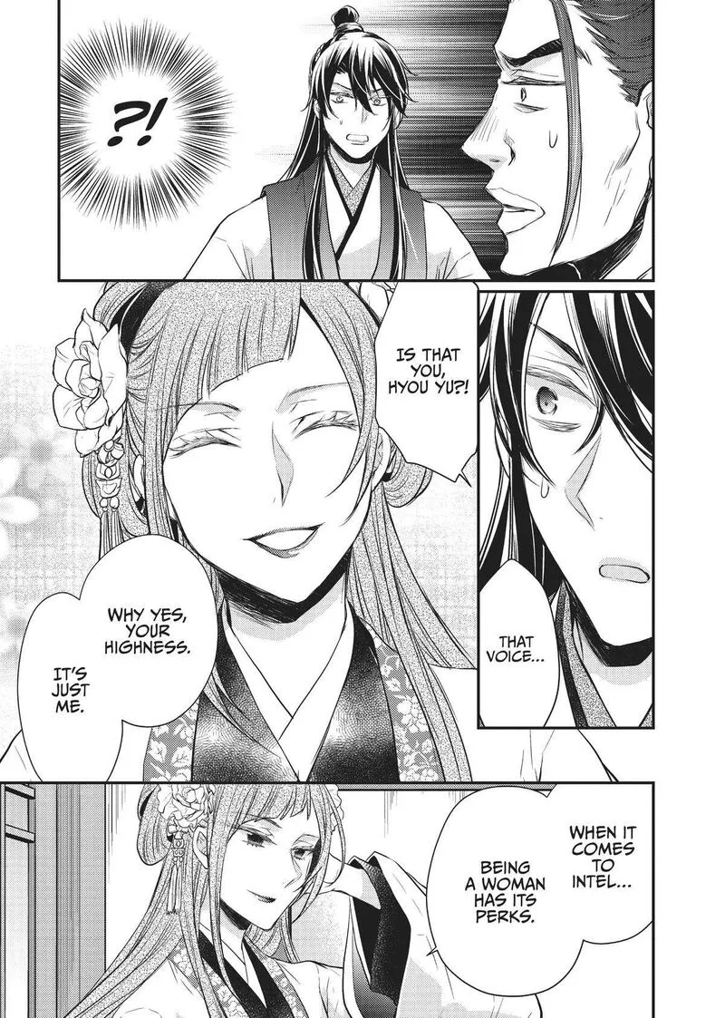 Gekkakoku Kiiden Chapter 23 page 27