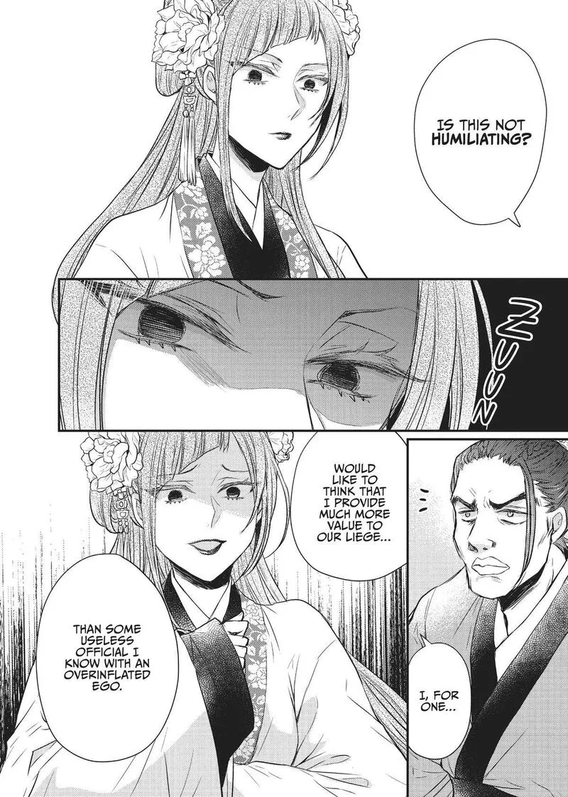 Gekkakoku Kiiden Chapter 23 page 30