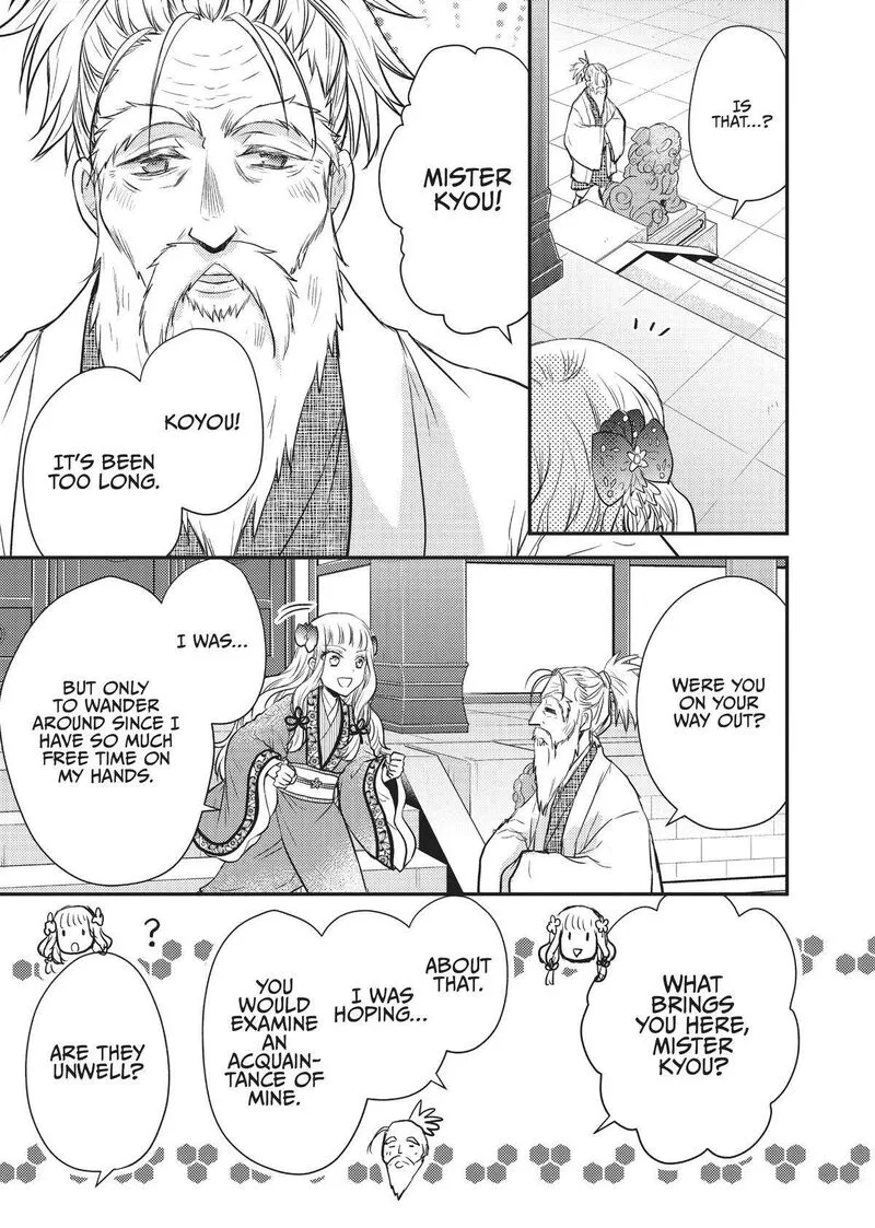 Gekkakoku Kiiden Chapter 23 page 35