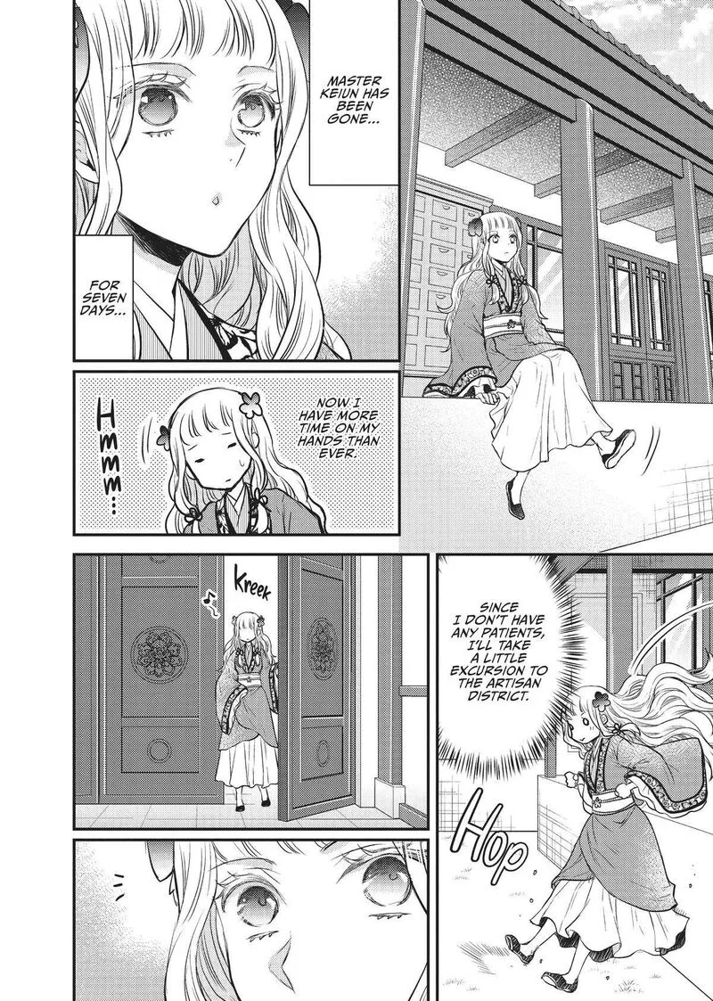 Gekkakoku Kiiden Chapter 23 page 34