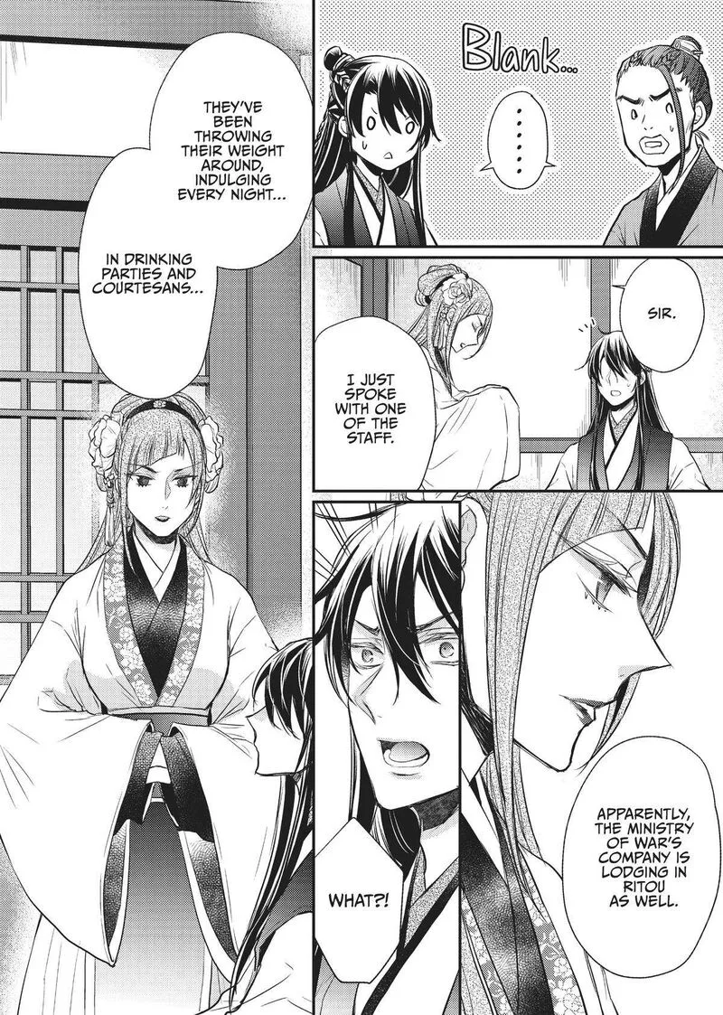 Gekkakoku Kiiden Chapter 23 page 28