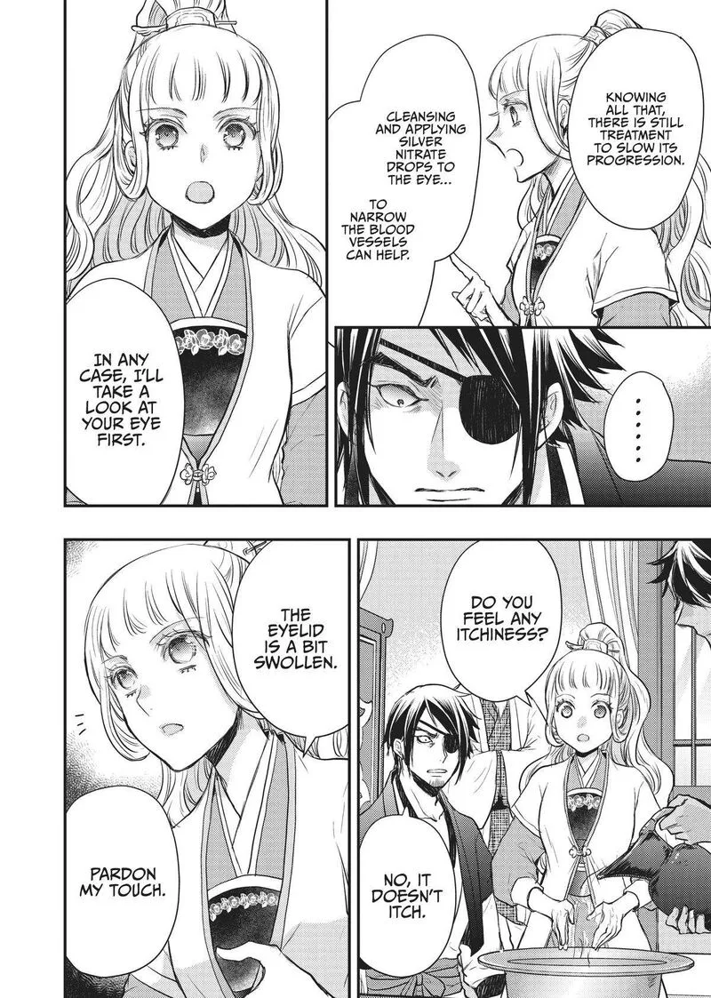 Gekkakoku Kiiden Chapter 24 page 21