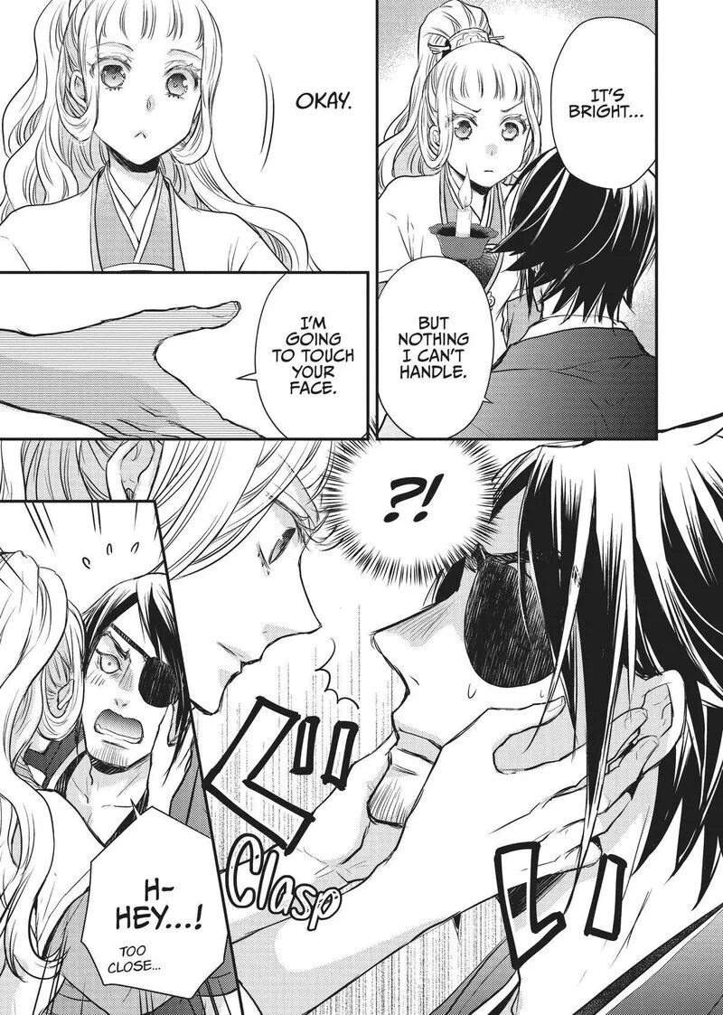Gekkakoku Kiiden Chapter 24 page 24