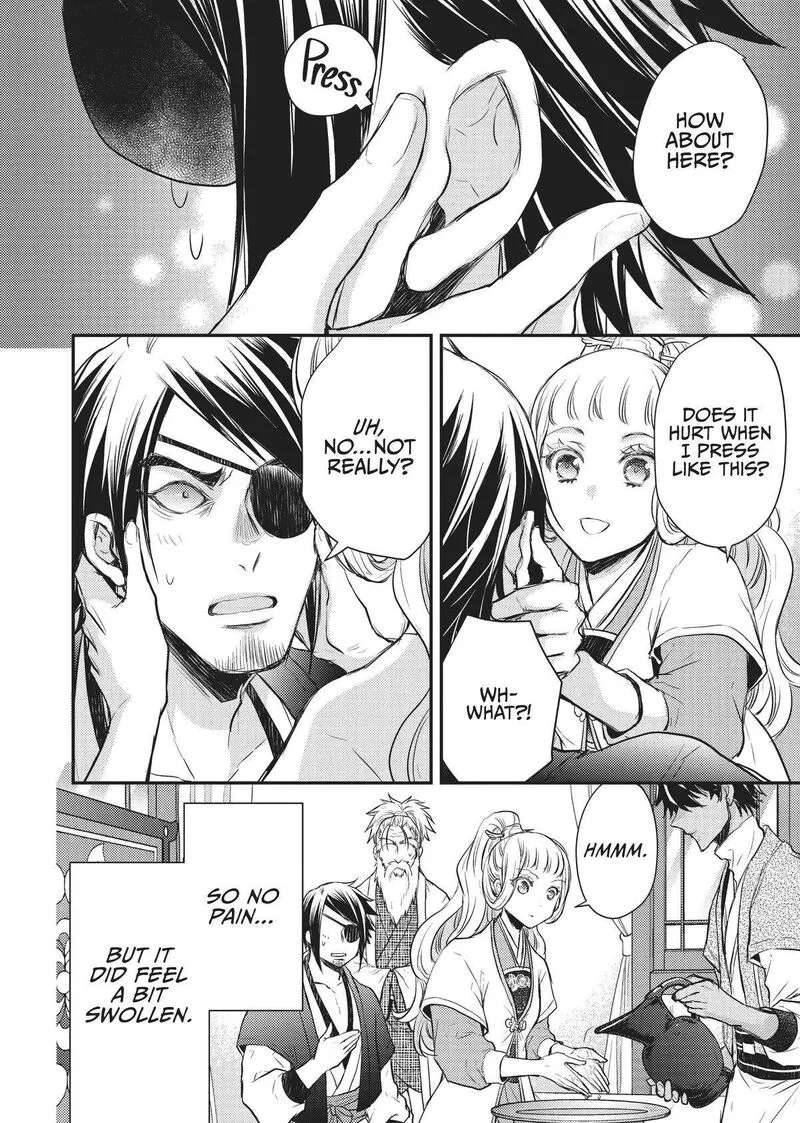 Gekkakoku Kiiden Chapter 24 page 25