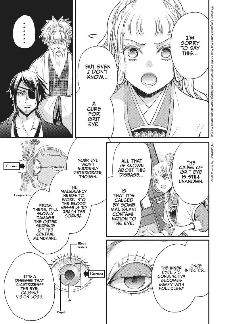 Gekkakoku Kiiden Chapter 24 page 20