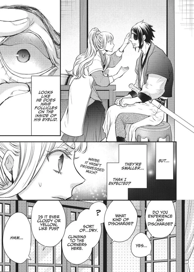 Gekkakoku Kiiden Chapter 24 page 22