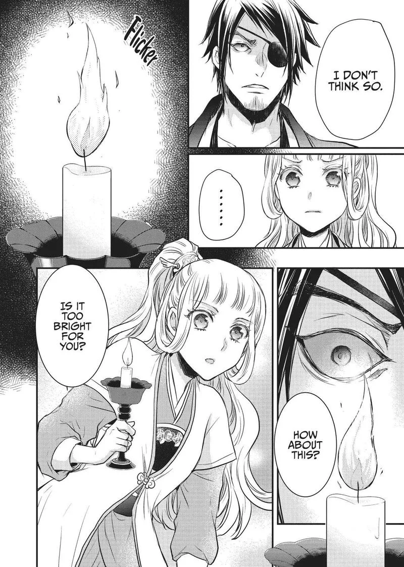 Gekkakoku Kiiden Chapter 24 page 23