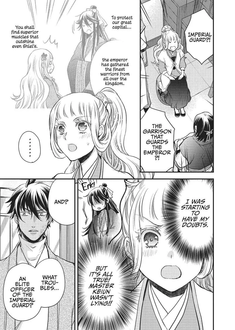 Gekkakoku Kiiden Chapter 24 page 14
