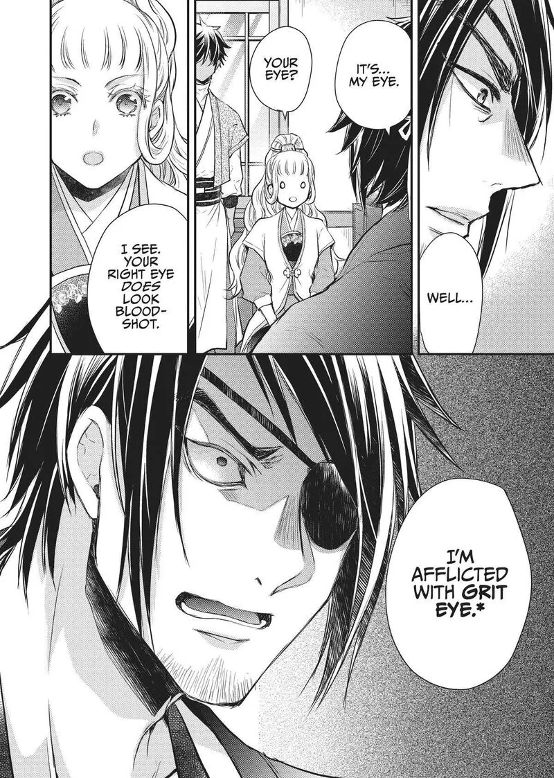 Gekkakoku Kiiden Chapter 24 page 15