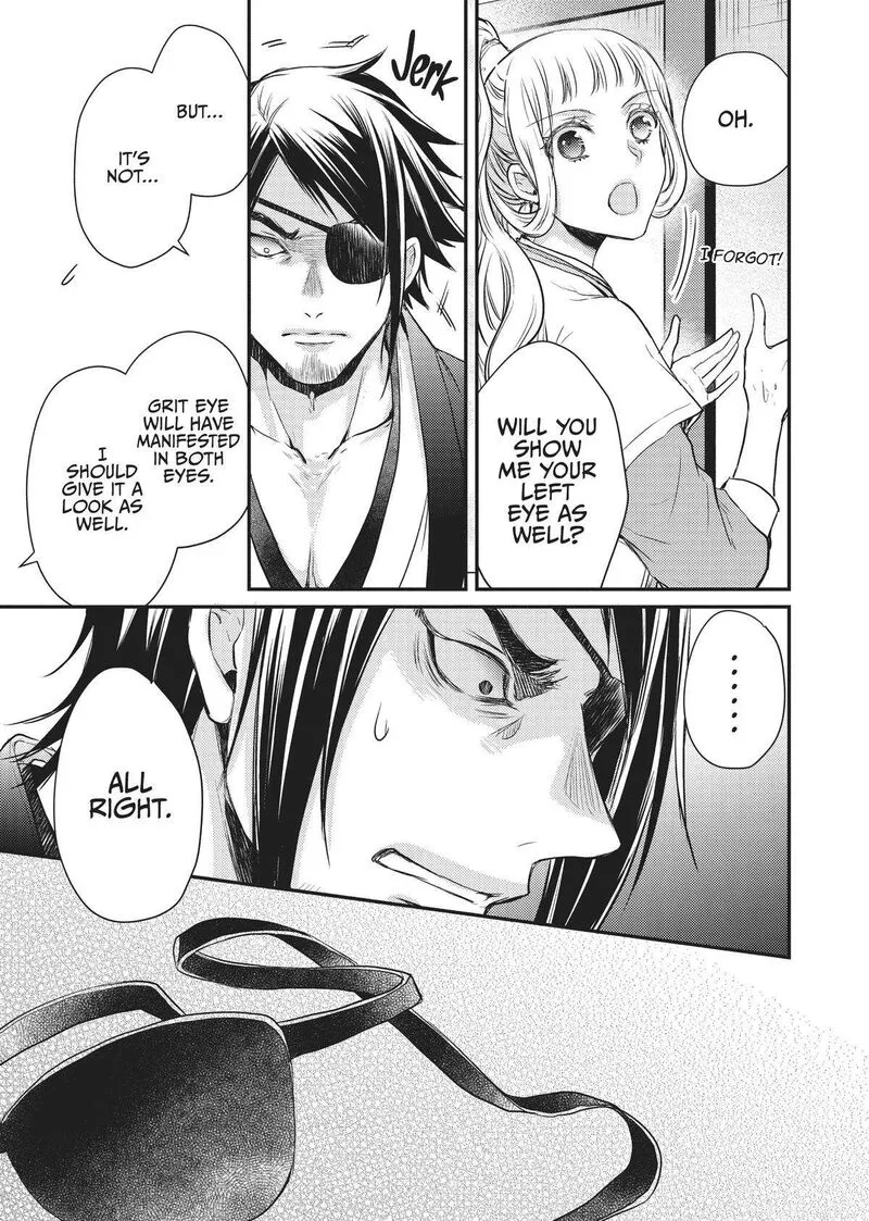 Gekkakoku Kiiden Chapter 24 page 26