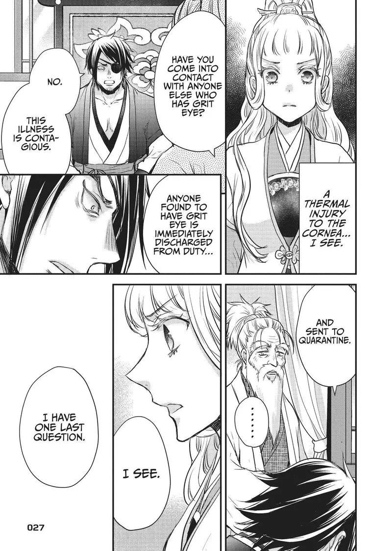 Gekkakoku Kiiden Chapter 24 page 28