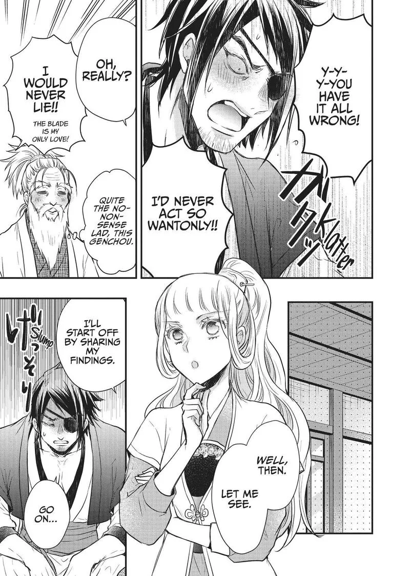 Gekkakoku Kiiden Chapter 24 page 30