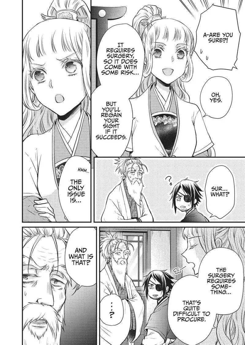 Gekkakoku Kiiden Chapter 24 page 35