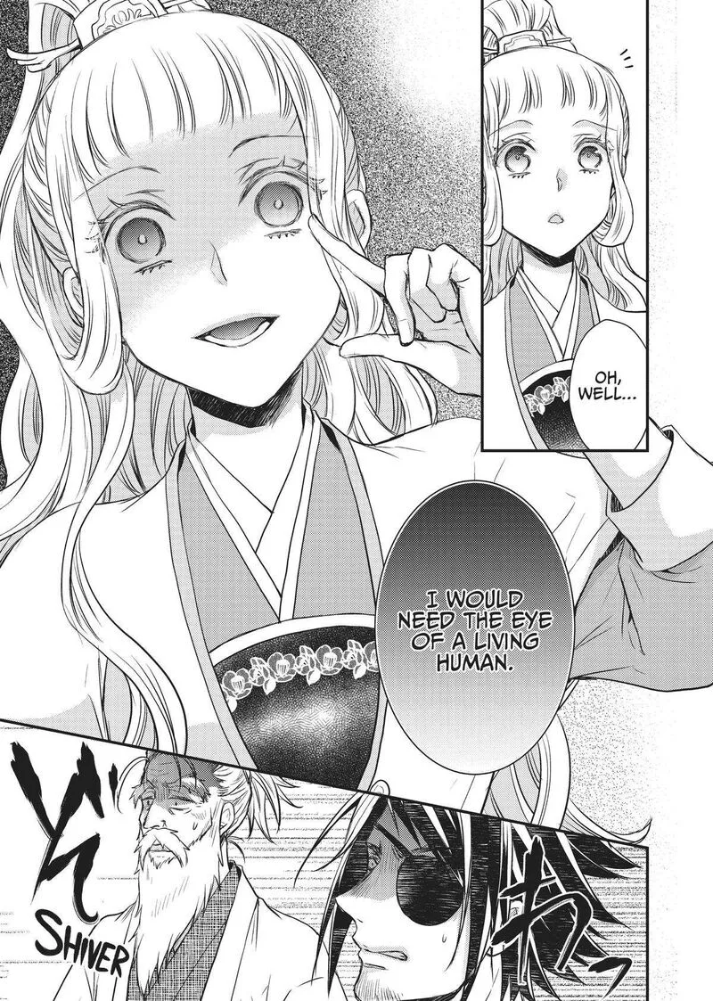 Gekkakoku Kiiden Chapter 24 page 36