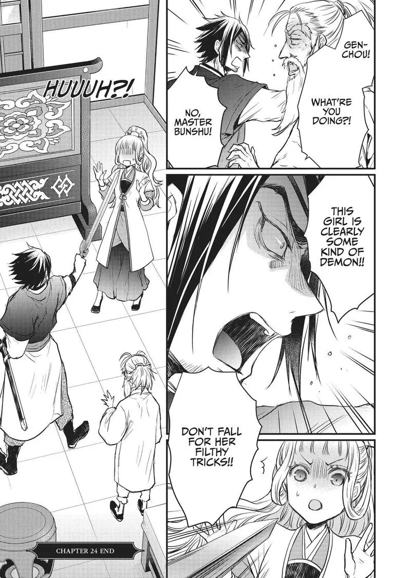 Gekkakoku Kiiden Chapter 24 page 38