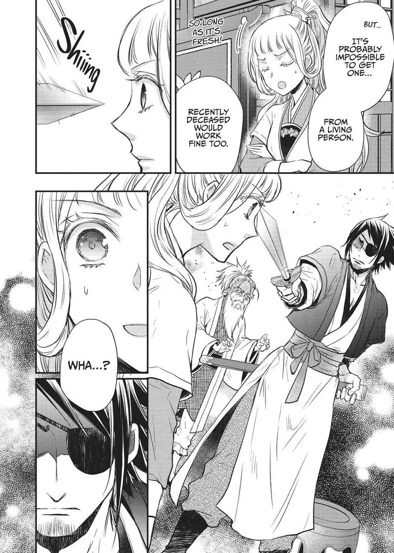 Gekkakoku Kiiden Chapter 24 page 37