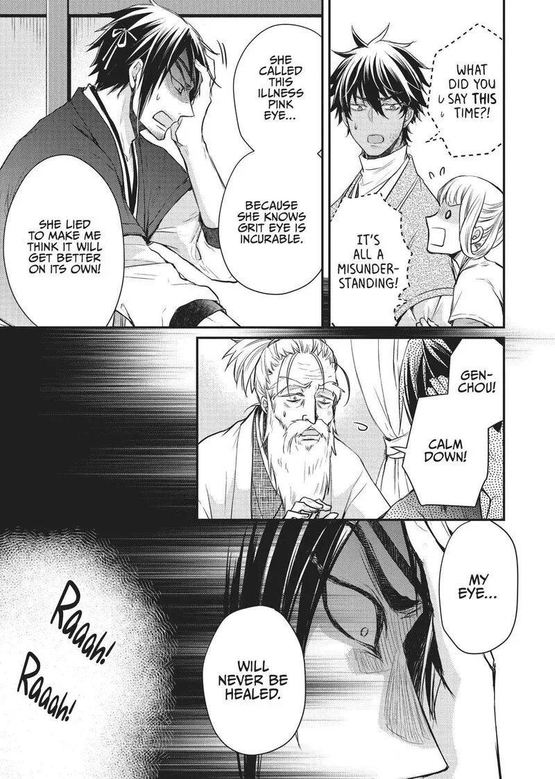 Gekkakoku Kiiden Chapter 25 page 5