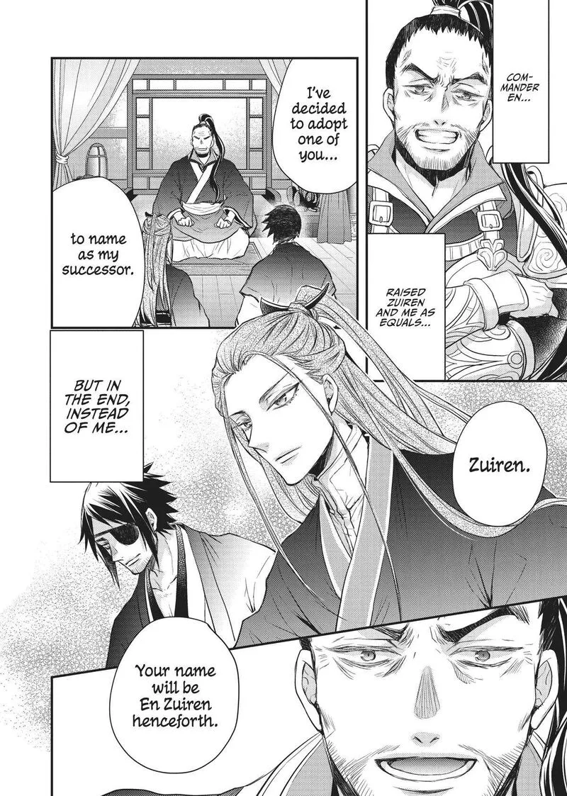 Gekkakoku Kiiden Chapter 25 page 16