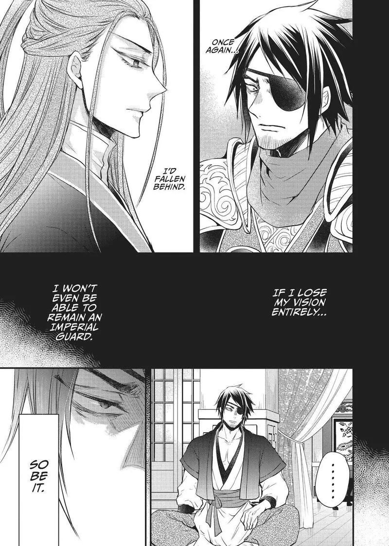 Gekkakoku Kiiden Chapter 25 page 19