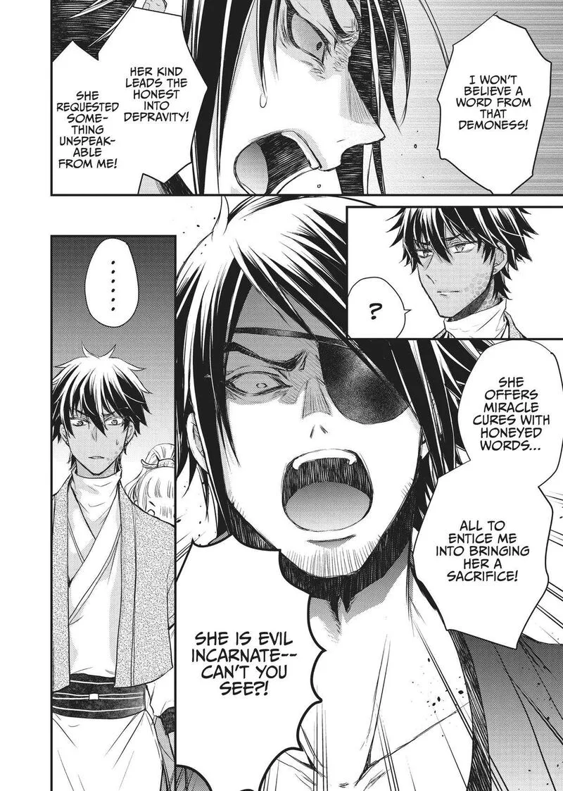 Gekkakoku Kiiden Chapter 25 page 4
