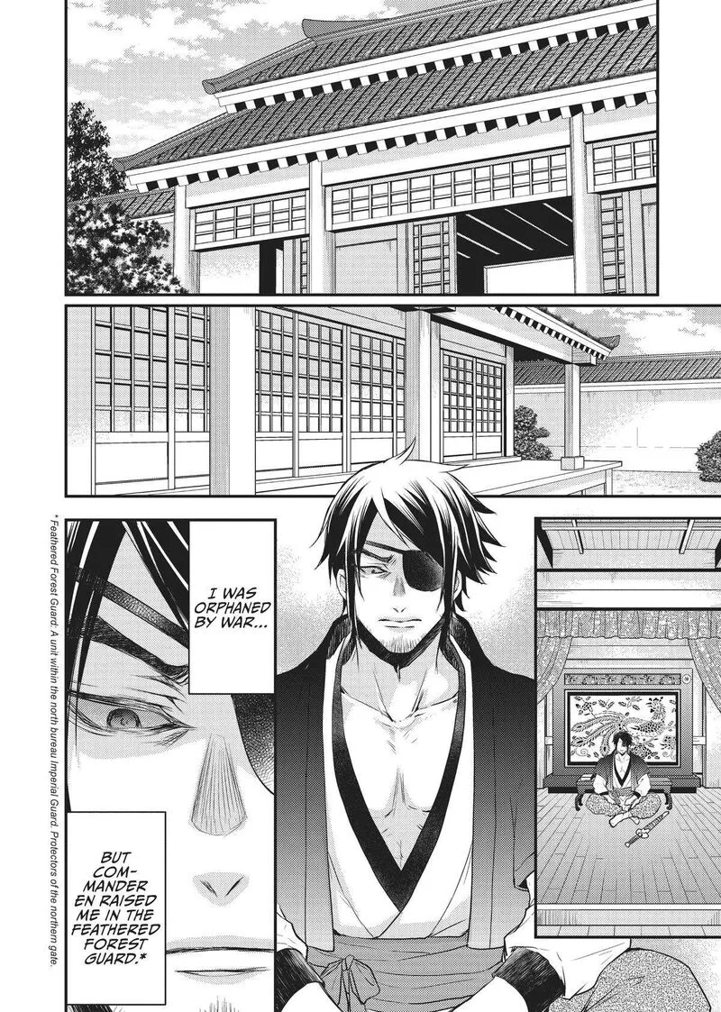 Gekkakoku Kiiden Chapter 25 page 14