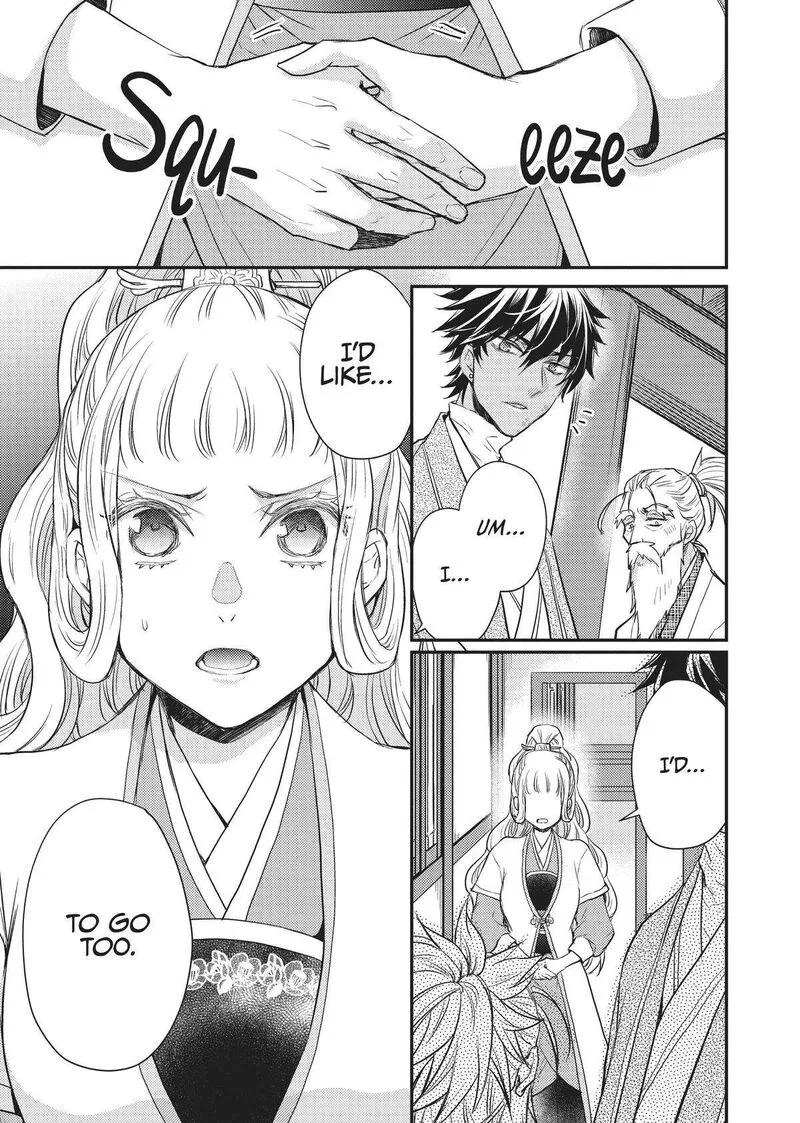 Gekkakoku Kiiden Chapter 25 page 13