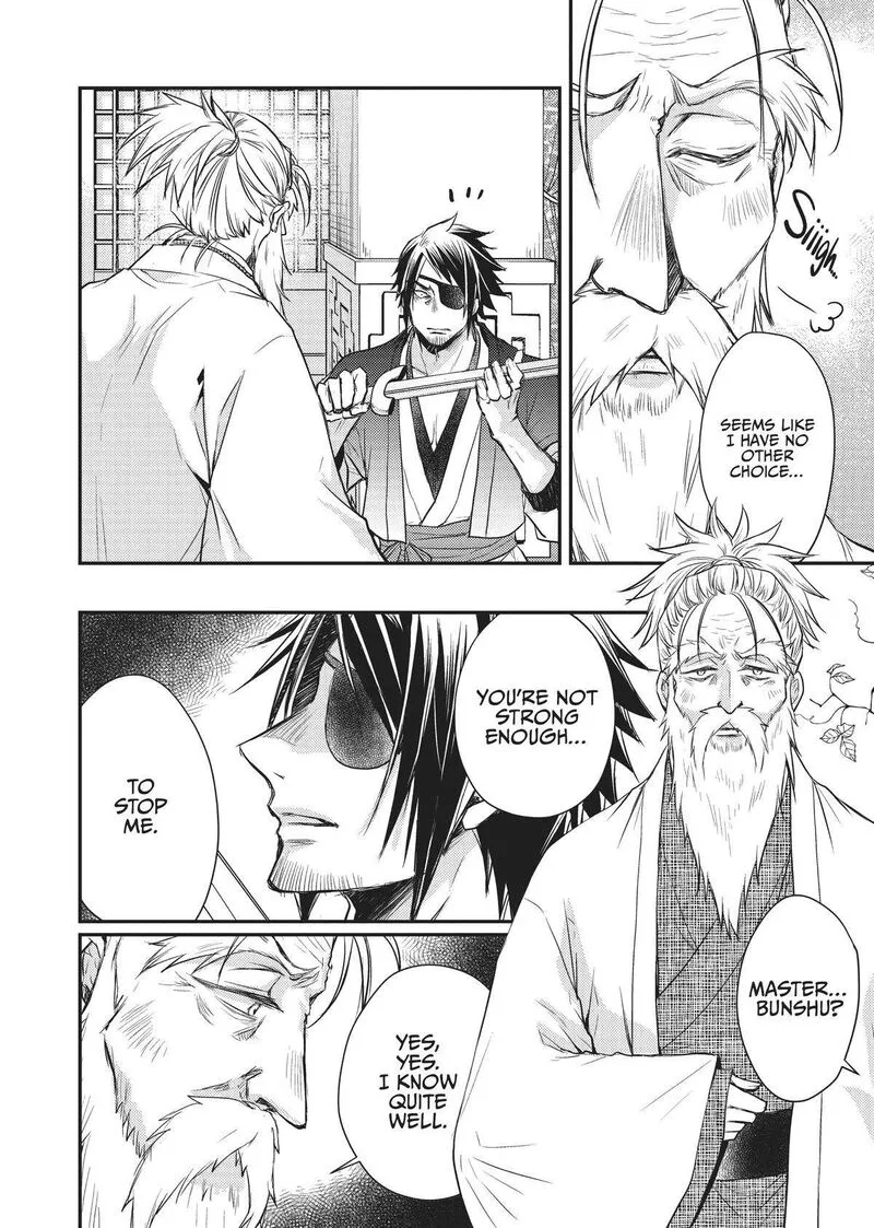 Gekkakoku Kiiden Chapter 25 page 24