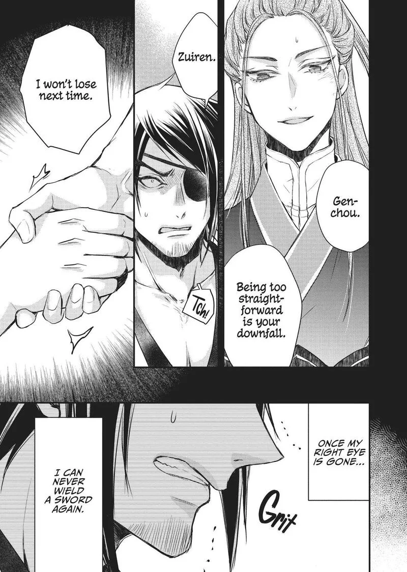 Gekkakoku Kiiden Chapter 25 page 7