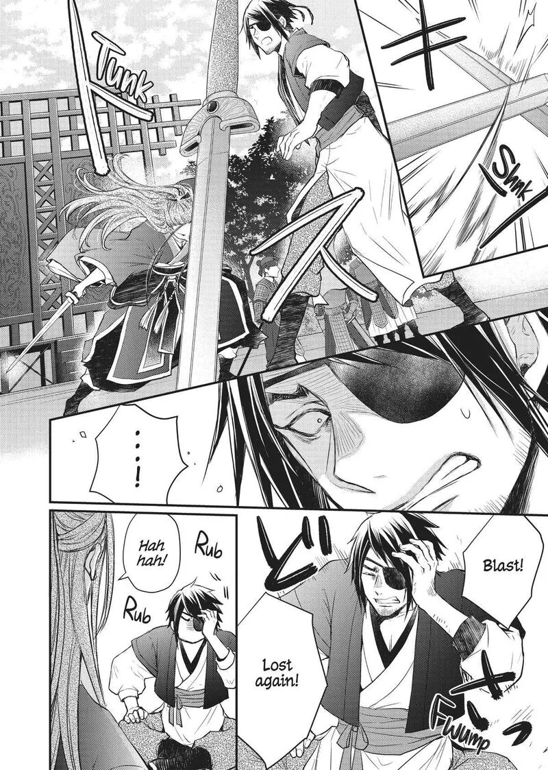 Gekkakoku Kiiden Chapter 25 page 6