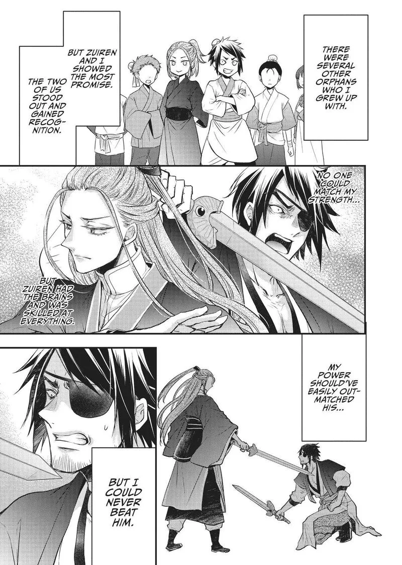 Gekkakoku Kiiden Chapter 25 page 15