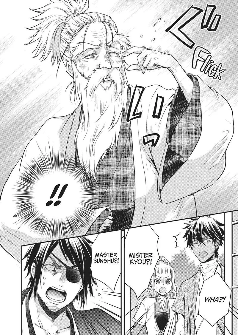Gekkakoku Kiiden Chapter 25 page 26