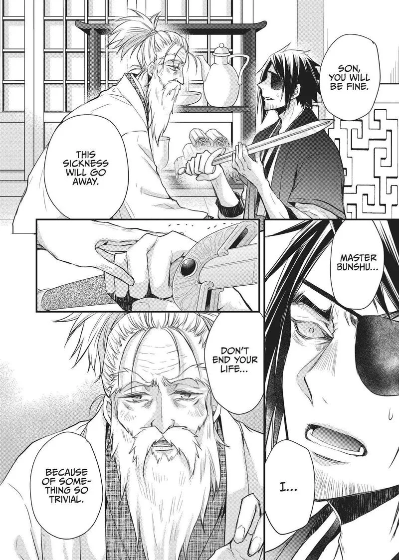 Gekkakoku Kiiden Chapter 25 page 28