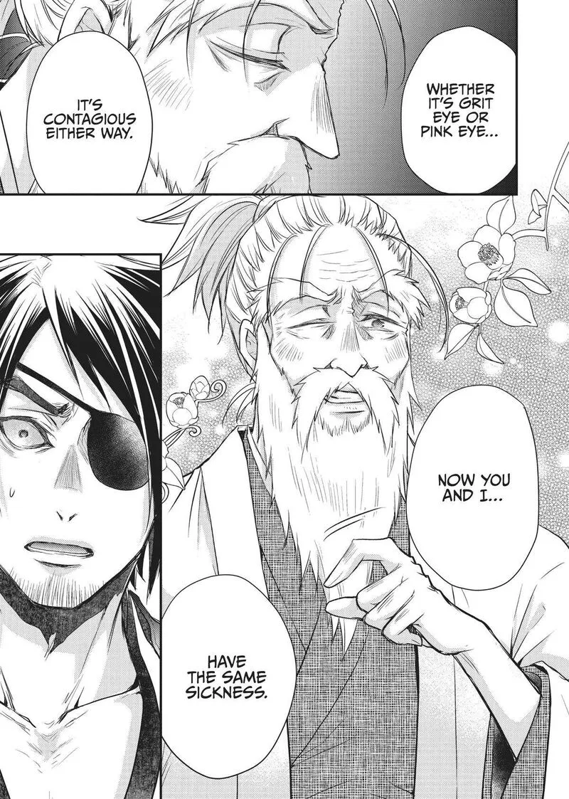 Gekkakoku Kiiden Chapter 25 page 27