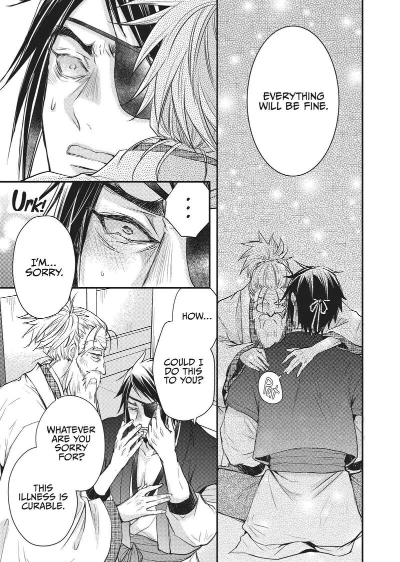 Gekkakoku Kiiden Chapter 25 page 29