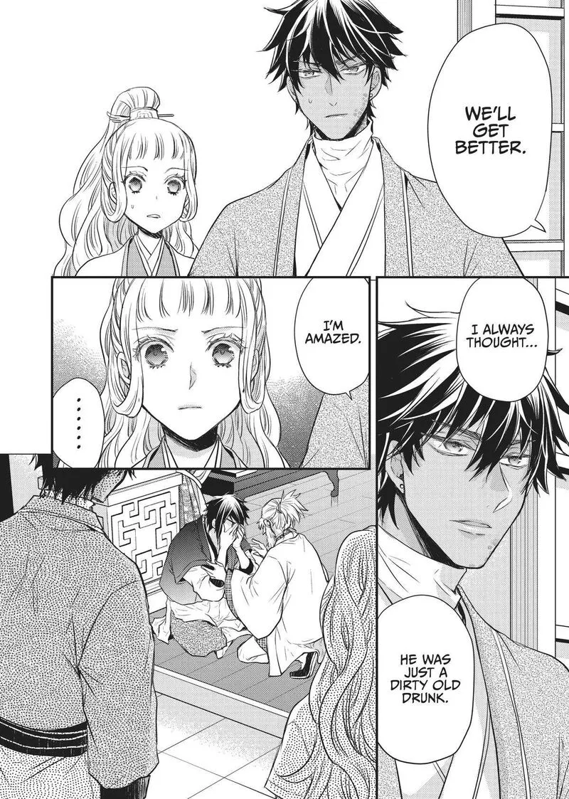 Gekkakoku Kiiden Chapter 25 page 30